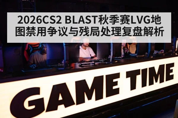 esports gaming tournament arena